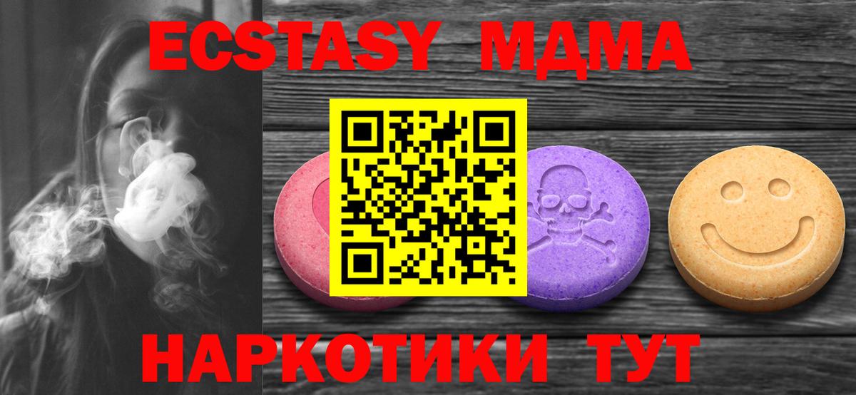 ЭКСТАЗИ mix Глазов