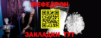 мет Тверь