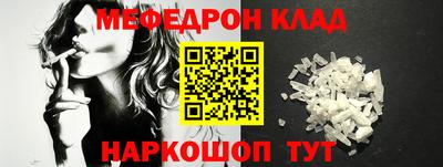 spice Ставрополь