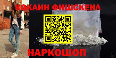 мефедрон мука Старая Купавна