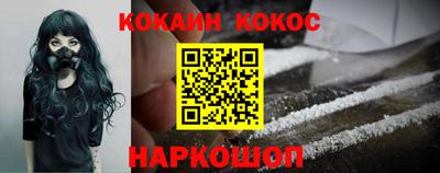 мефедрон мука Старая Купавна