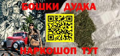 spice Ставрополь