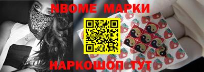 spice Ставрополь