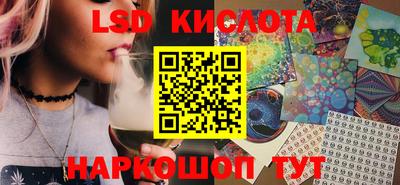 гашишное масло Тара