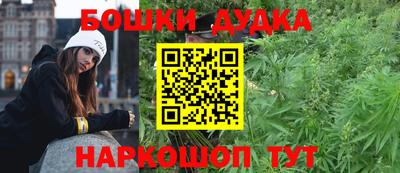 мефедрон мука Старая Купавна