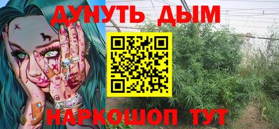 spice Ставрополь