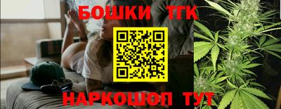 spice Ставрополь