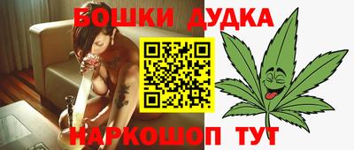spice Ставрополь