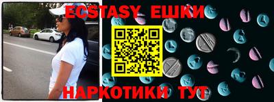 мефедрон мука Старая Купавна