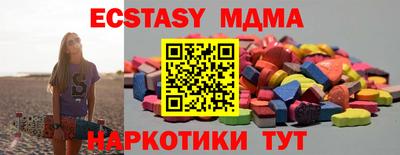 мефедрон мука Старая Купавна