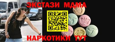 гашишное масло Тара