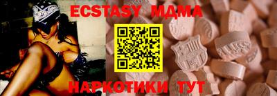 мефедрон мука Старая Купавна