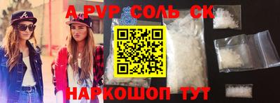 а пвп мука Среднеуральск