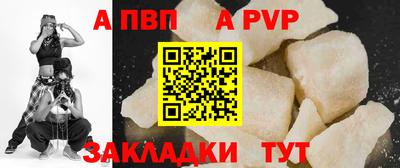 PSILOCYBIN Татарск