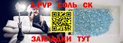 PSILOCYBIN Татарск