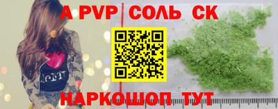 а пвп мука Среднеуральск