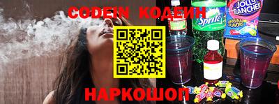 spice Ставрополь