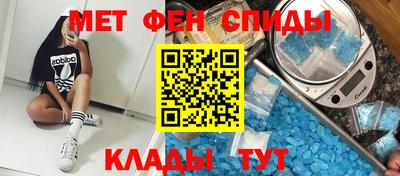 spice Ставрополь