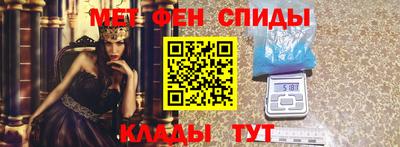 spice Ставрополь