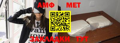 мет Тверь