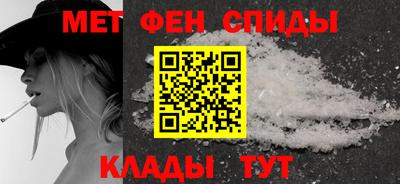 spice Ставрополь