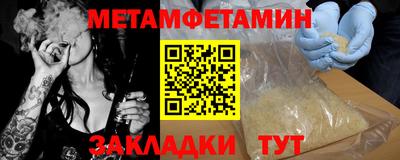 PSILOCYBIN Татарск