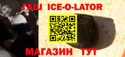 гашишное масло Тара