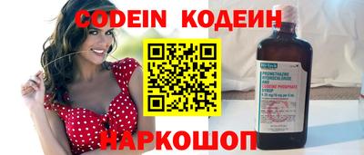 мефедрон мука Старая Купавна