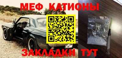 мефедрон мука Старая Купавна
