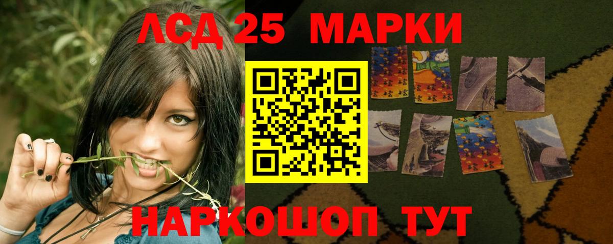 LSD-25 экстази  Лсд 25 экстази кислота  Вход с VPN  mega сайт  ЛСД экстази ecstasy  Глазов 