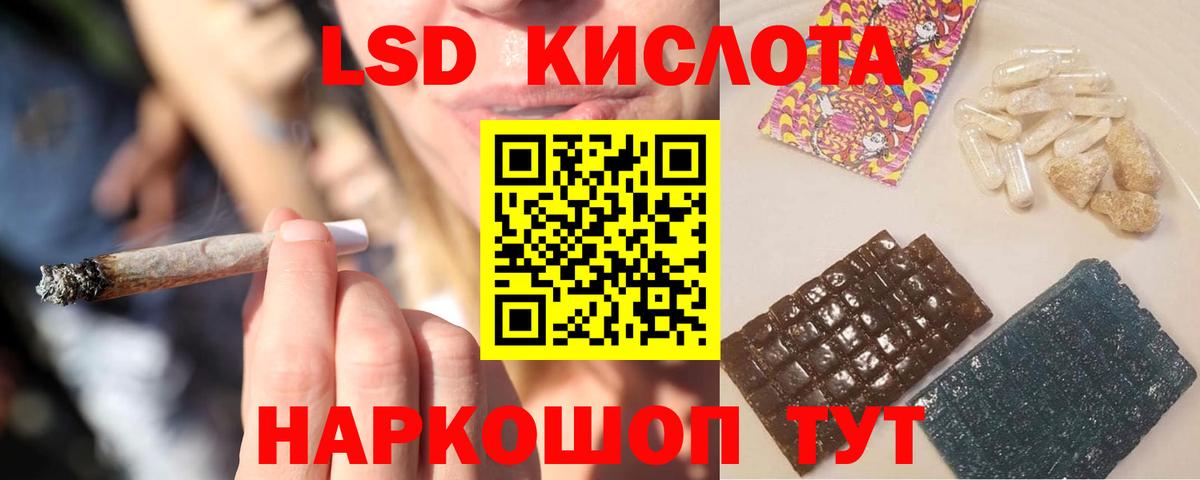 Лсд 25 экстази ecstasy Глазов