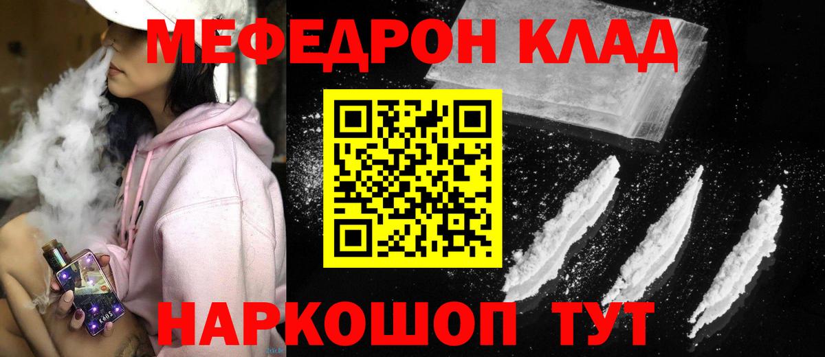Глазов  МЕФ  Вход с VPN  МЕФ VHQ 