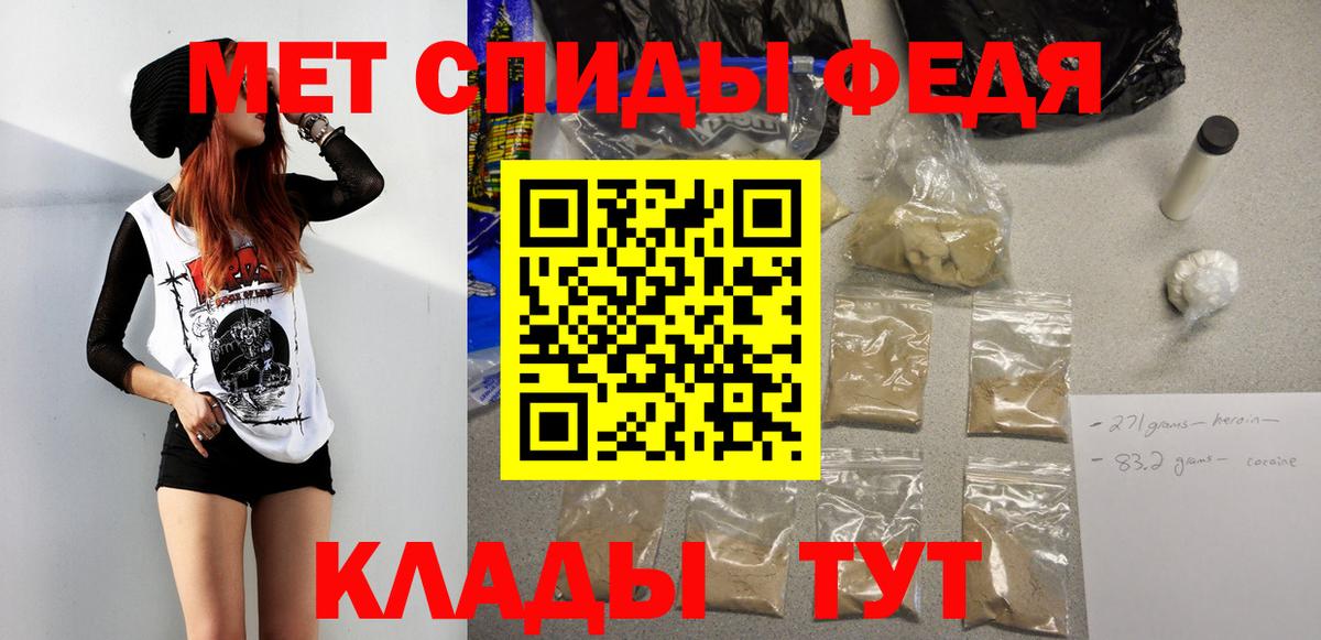 Глазов  Первитин Декстрометамфетамин 99.9%  Вход с VPN 