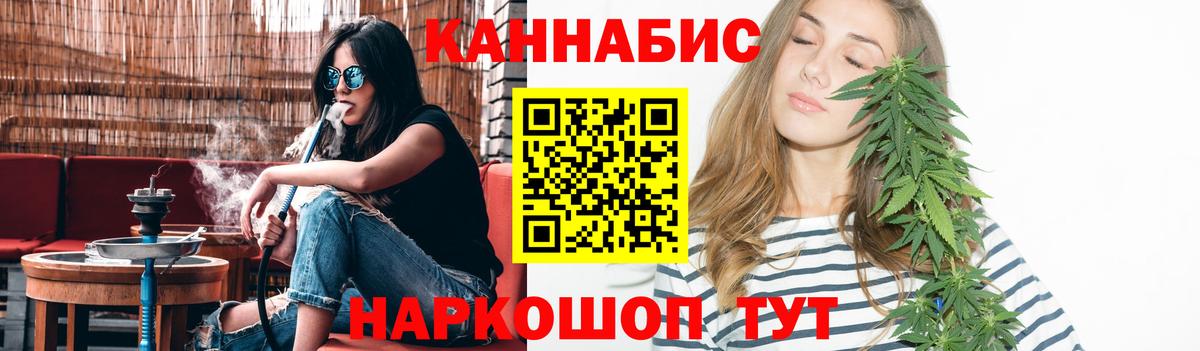 Шишки марихуана MAZAR  МАРИХУАНА планчик  Глазов  Вход с VPN  Марихуана White Widow 